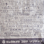 ビックカメラ(3048)の徹底分析:インバウンドと優待の魅力