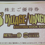 アイキャッチの画像 アイキャッチの画像